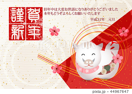 亥　和紙　年賀状　背景  44967647