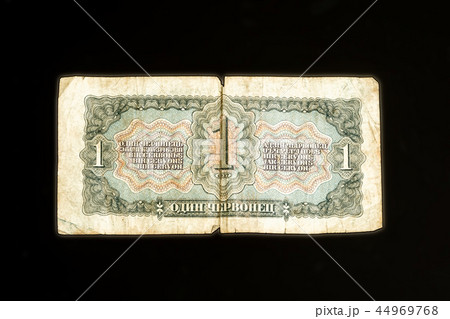 One Ruble note with Vladimir Lenin portrait 44969768