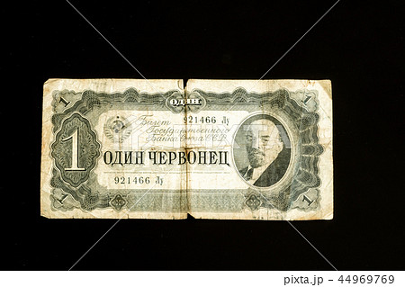 One Ruble note with Vladimir Lenin portrait One Ruble note with Vladimir Lenin portrait 44969769