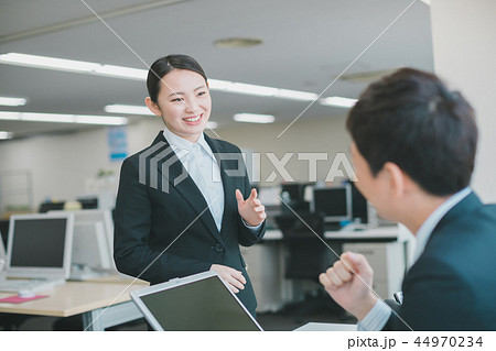 office office 44970234