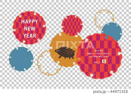New Year's card template 44971328