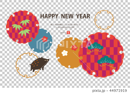 亥年-年賀状テンプレート 亥年-年賀状テンプレート 44971919