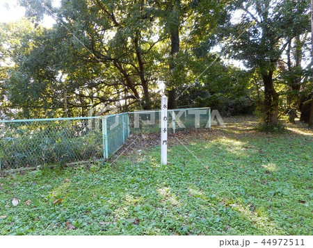 大胡城　水の手門跡 44972511