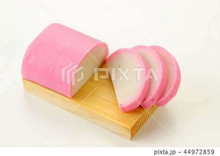 かまぼこ 44972859