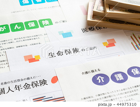 保険いろいろ　札束　生命保険　保険商品　一万円札　多種類　保険の見直し 44975310