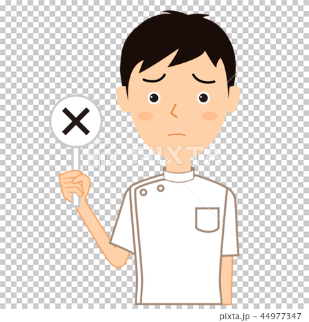 ばつの札を持つ男性看護師 44977347