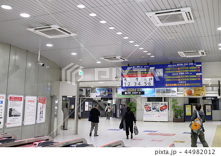 鹿児島中央駅 44982012