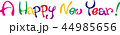 A Happy New Year !（カラー） 44985656