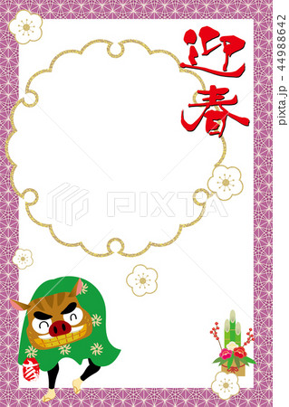 年賀状素材: 和柄|ゆるキャラの猪の獅子舞のイラスト・ピクトグラム 年賀状テンプレート 年賀状素材: 和柄|ゆるキャラの猪の獅子舞のイラスト・ピクトグラム 年賀状テンプレート 44988642