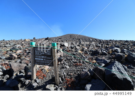 秋の紅葉の季節の浅間山 44995149