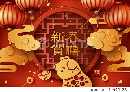 Year of the pig greeting card Year of the pig greeting card 44996128