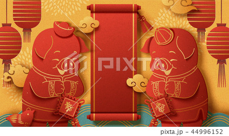 Year of the pig poster design 44996152