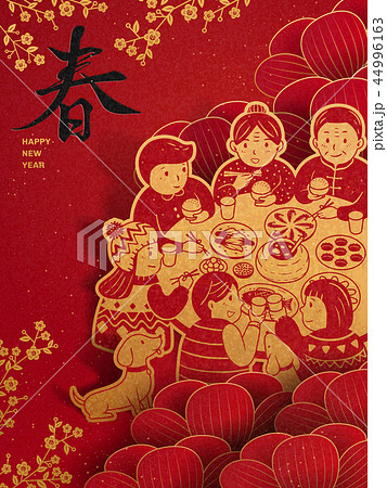 Paper art Chinese new year design 44996163