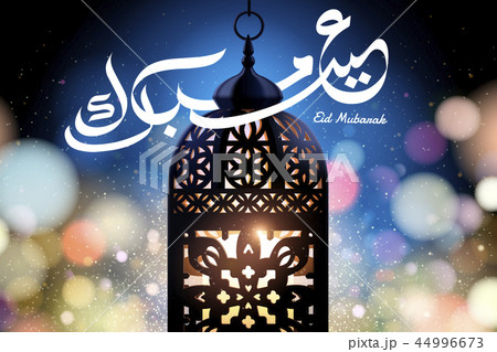 Eid Mubarak words with lantern 44996673