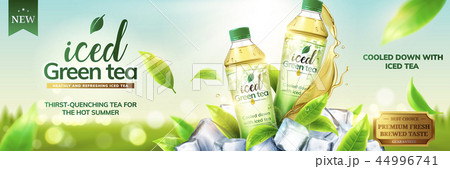 Iced green tea ads 44996741