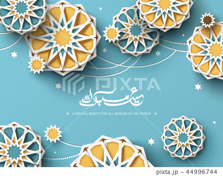 Eid Mubarak design 44996744