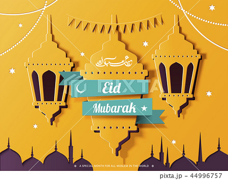 Eid Mubarak design Eid Mubarak design 44996757