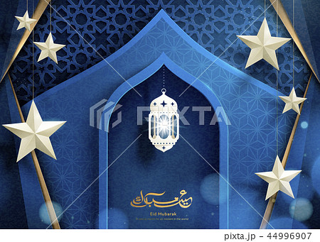 Eid Mubarak calligraphy 44996907