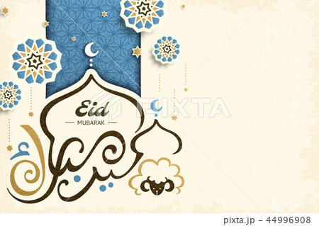 Eid Mubarak calligraphy design 44996908