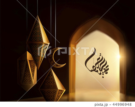 Eid Al-Adha calligraphy design Eid Al-Adha calligraphy design 44996948