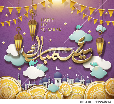 Eid Mubarak calligraphy design 44998048