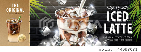 Iced latte banner ads 44998081