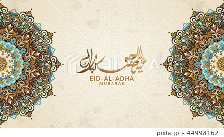 Eid Al Adha calligraphy design Eid Al Adha calligraphy design 44998162