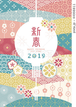 New year poster design 44998811
