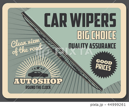 Windshield or car wipers rubber blade Windshield or car wipers rubber blade 44999261