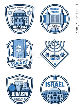 Jewish religion, welcome to Israel badges 44999301