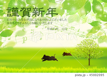 亥　新緑　年賀状　背景  45002095