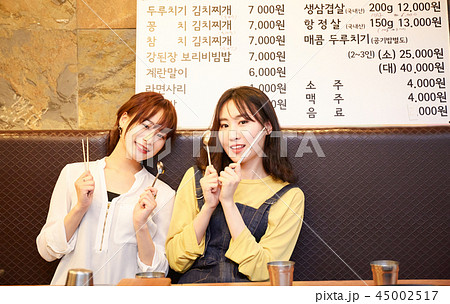 韓国 女子旅 韓国料理 食事 韓国 女子旅 韓国料理 食事 45002517