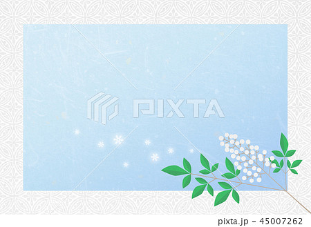 寒中見舞い 白南天 45007262