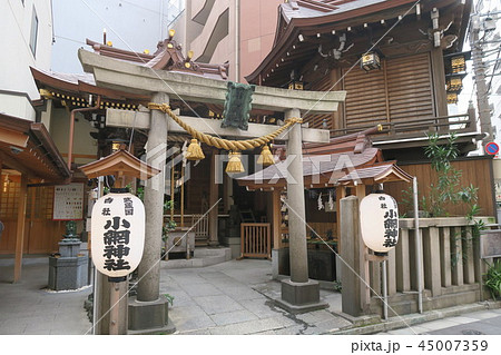小網神社 45007359