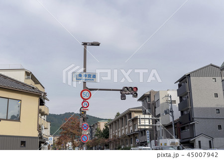 京都　三条神宮道　標識　案内 45007942