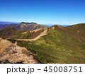 秋の那須岳(朝日岳からの眺望) 45008751
