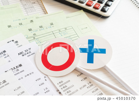 領収証　○×　レシート　経費　ビジネス　確定申告　立替　仮払い 45010370