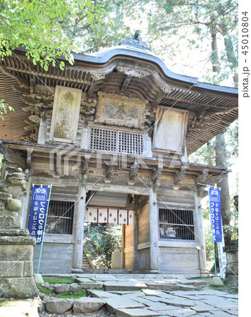 那須郡　鷲子山上神社 45010804