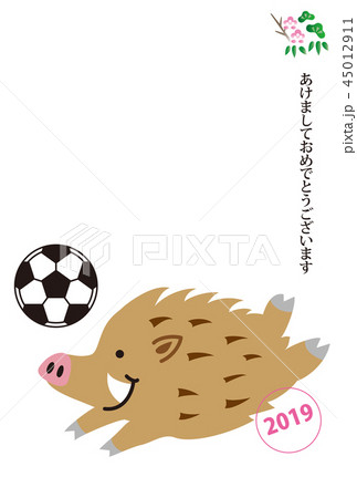 サッカーボールとイノシシの年賀状のイラスト素材