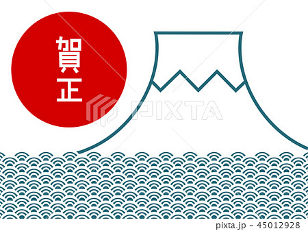 年賀状 富士山 イラスト 青海波のイラスト素材 年賀状 富士山 イラスト 青海波のイラスト素材