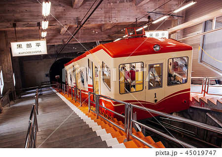 Kurobe Cable Car tunnel of Kurobe Dam, Toyama 45019747
