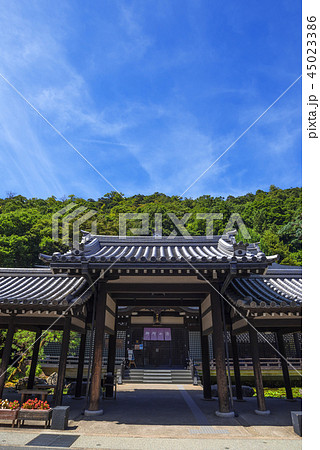 城崎温泉　御所の湯 45023386