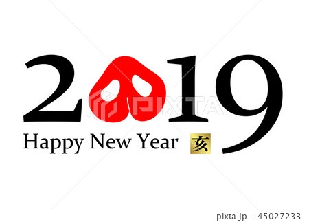 年賀状 2019年 亥年 45027233