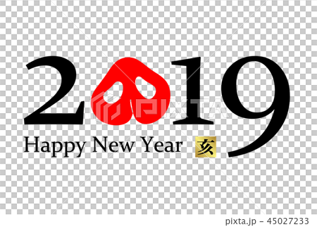 年賀状 2019年 亥年 45027233