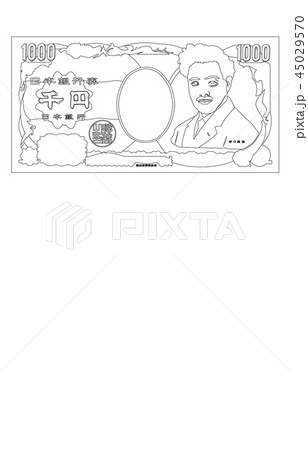 日本円千円札線表 45029570