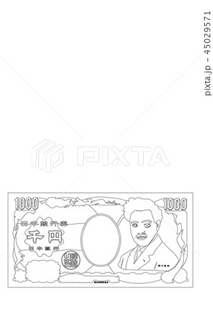 日本円千円札線表 45029571