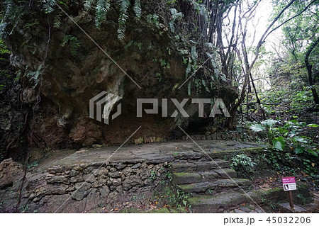 Sefa-utaki - Okinawa (Japan) 45032206