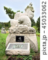 sculpture representing a chinese zodiacal sign sculpture representing a chinese zodiacal sign 45033062