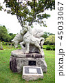 sculpture representing a chinese zodiacal sign sculpture representing a chinese zodiacal sign 45033067