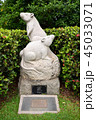 sculpture representing a chinese zodiacal sign sculpture representing a chinese zodiacal sign 45033071